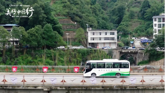 致富、民生一把抓！宇通助力云南昭通實現(xiàn)城鄉(xiāng)交通一體化(圖7)