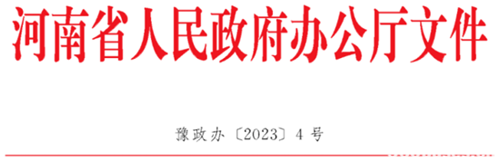 微信截图_20230201092537.png