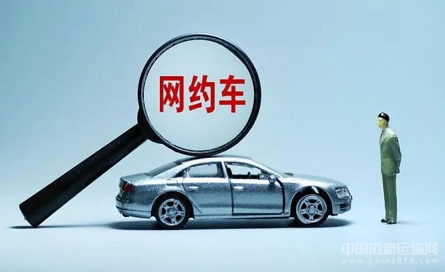 杭州發(fā)布網(wǎng)約車新規(guī) 新車需純電動或15萬元以上油車(圖1)